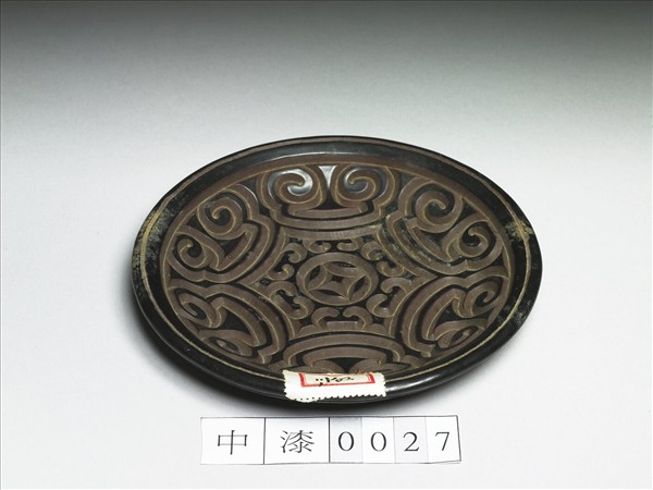 剔犀如意雲紋小圓盤