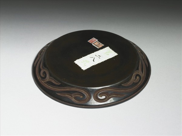 剔犀如意雲紋小圓盤