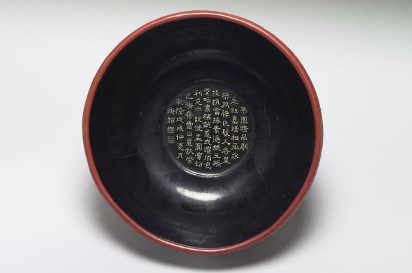 剔紅萬壽龍紋碗