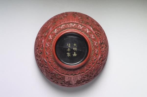 剔紅萬壽龍紋碗