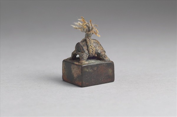 「趙竟私印」銅印