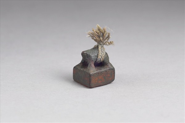 「趙詡私印」銅印