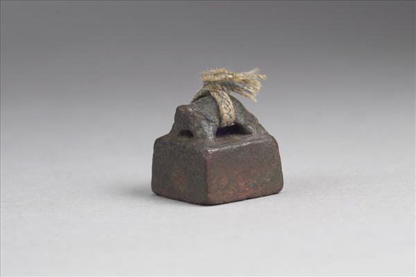 「趙衍私印」銅印