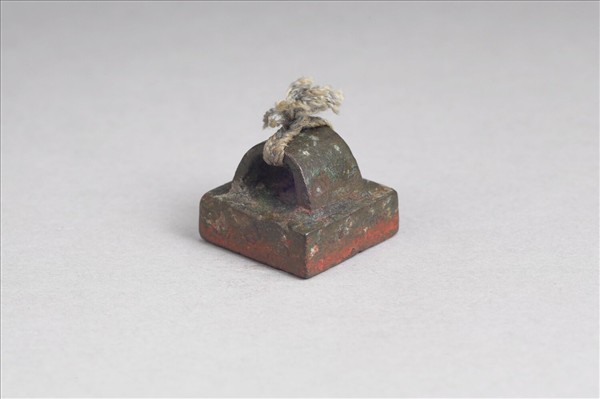 「趙尊之印」銅印