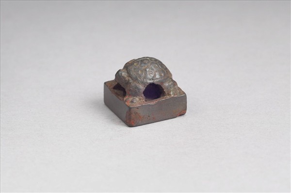 「趙鮮之印」銅印