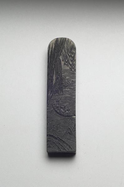 「赤壁圖」御墨