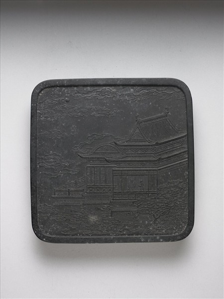 「光分太乙」御墨