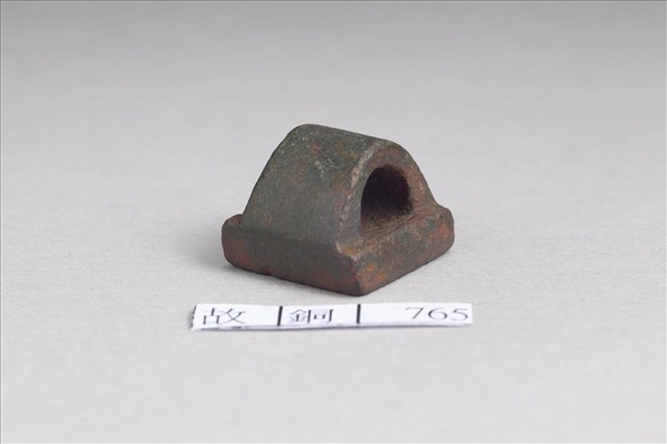 「趙稱之印」銅印