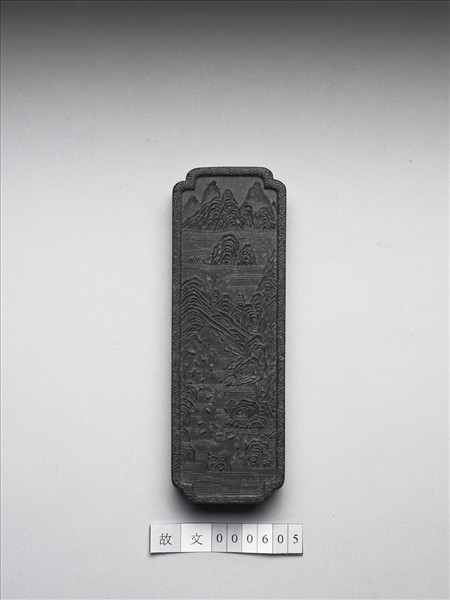 「地不愛寶」御墨