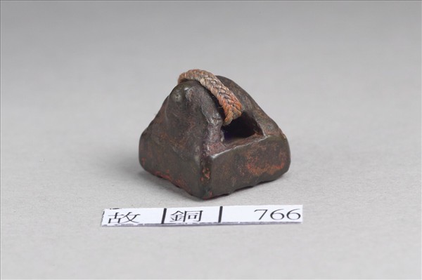 「趙廣漢印」銅印