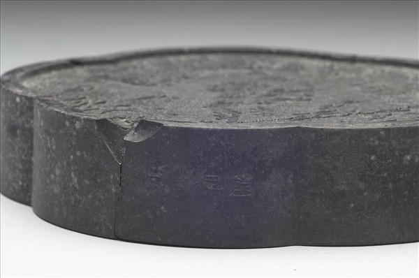 「山水清音」御墨