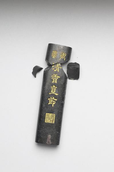 文房具 古銅 南瓜 水滴 大正十一年皇后陛下賜 文字在 文房具 古銅 南瓜 水滴 大正十一年皇后陛下賜 文字在 Chinese