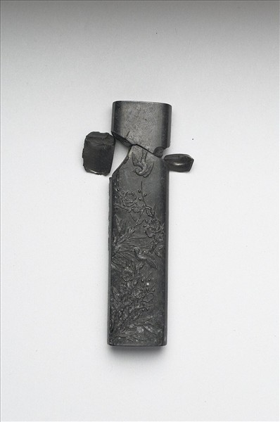 「清香直節」御墨