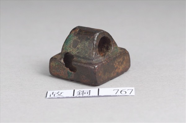 「趙橫之印」銅印