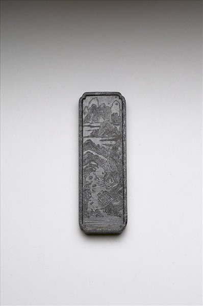 「地不愛寶」御墨