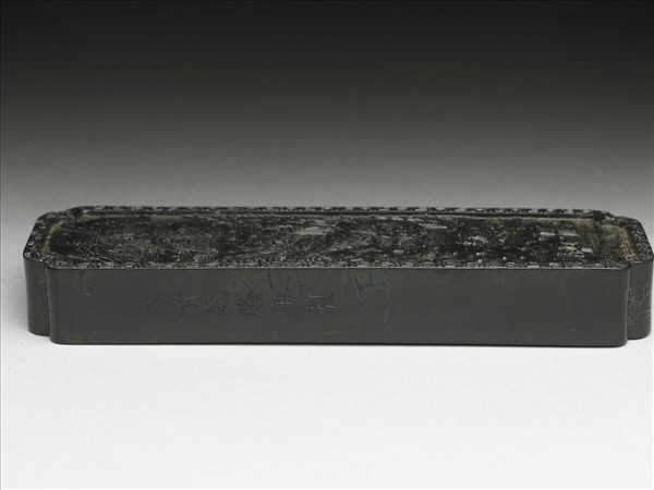 「地不愛寶」御墨