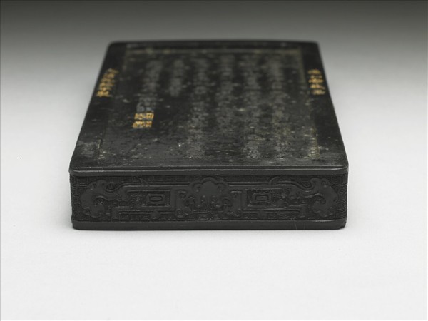 「雙龍硯」御墨