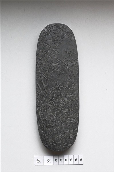 「凌雲向日」御墨