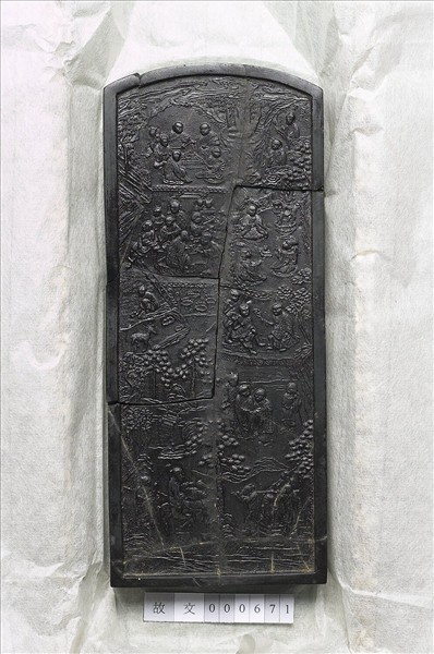 「東林蓮社」御墨