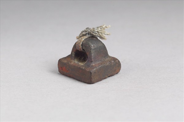 「趙氏不俄」銅印