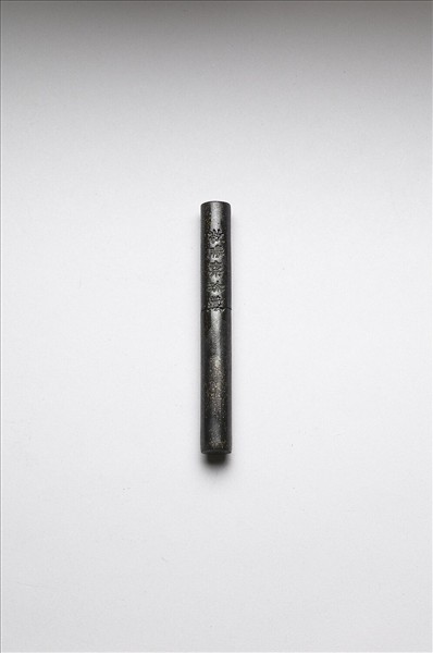 「玉質金相」御墨