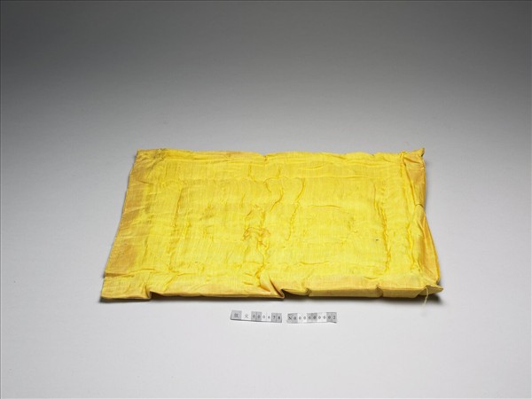黃綾墊