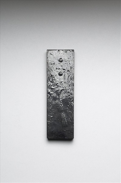 「翰林風月」墨