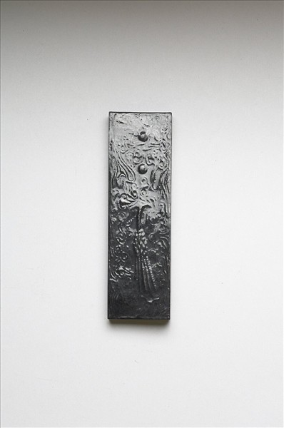 「翰林風月」墨