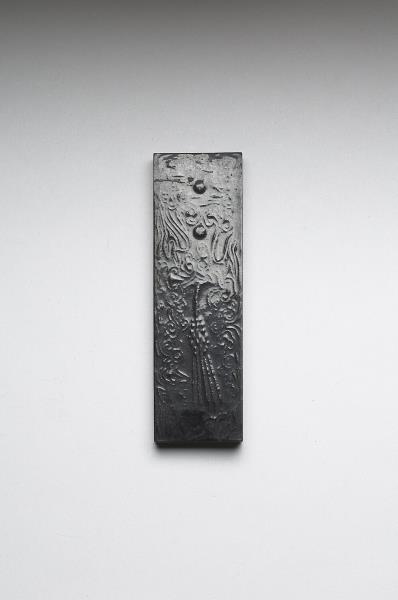 「翰林風月」墨