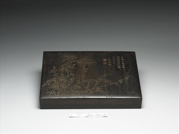 紫檀松竹梅紋木盒