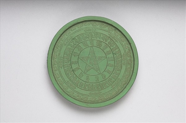 金剛法輪五色墨（綠）