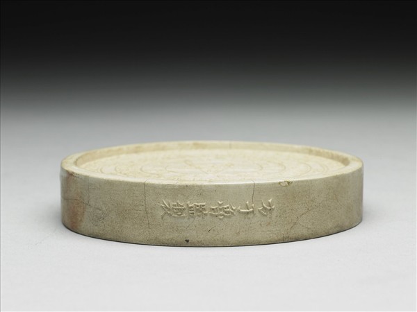 金剛法輪五色墨（白）