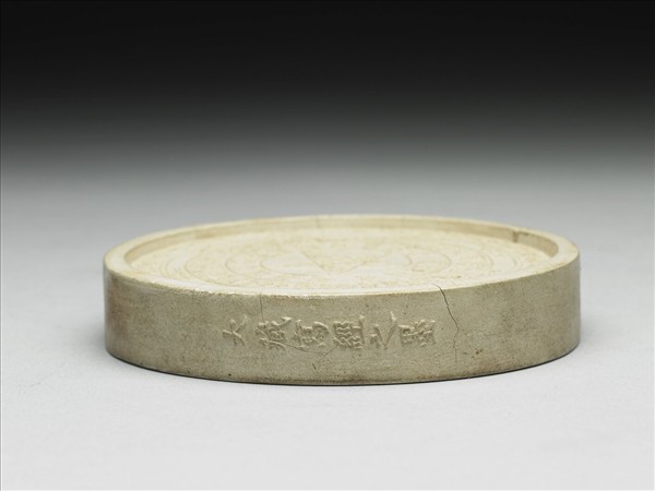 金剛法輪五色墨（白）