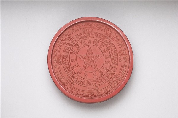 金剛法輪五色墨（紅）