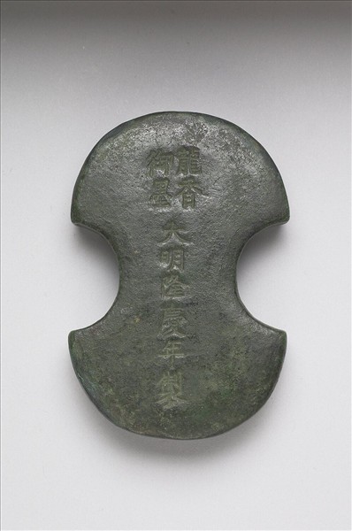 「龍香御墨」