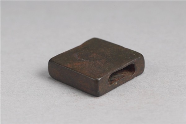 「趙嬰齊」銅印