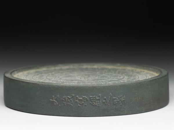 金剛法輪五色墨（墨綠）