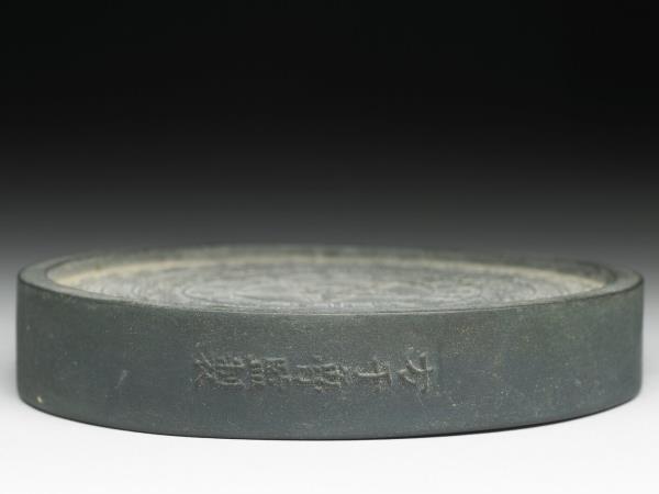 金剛法輪五色墨（墨綠）