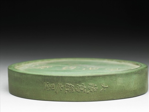 金剛法輪五色墨（綠）