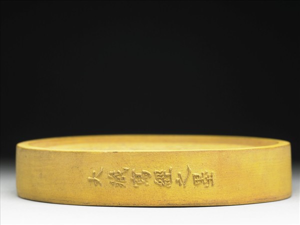 金剛法輪五色墨（黃）