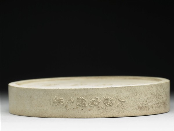 金剛法輪五色墨（白）