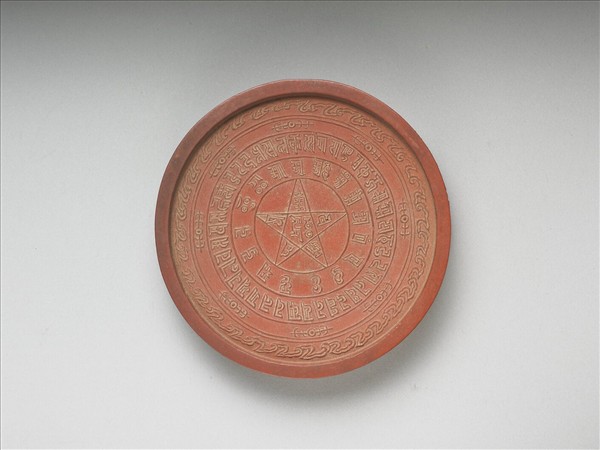 金剛法輪五色墨（朱）