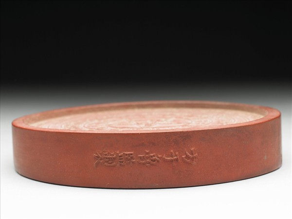 金剛法輪五色墨（朱）