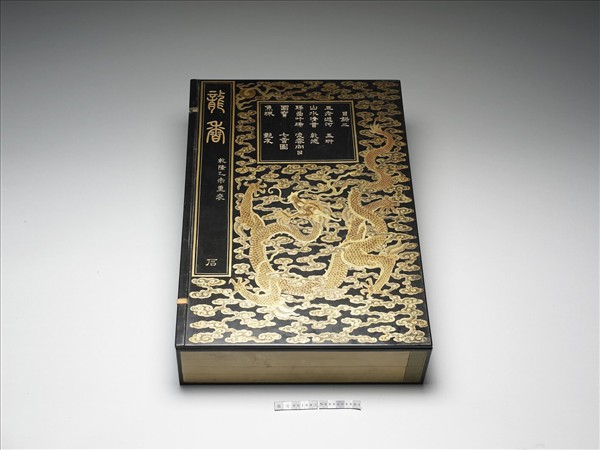 黑漆描金雲龍紋盒