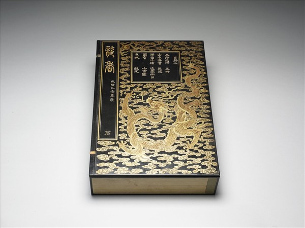 黑漆描金雲龍紋盒