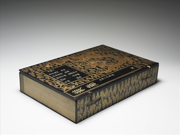 黑漆描金雲龍紋盒