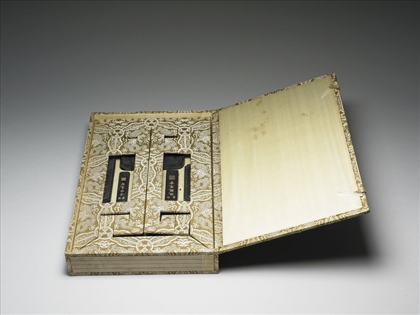 「眾香國」御墨