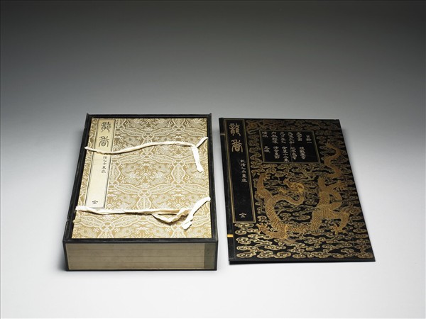 「眾香國」御墨