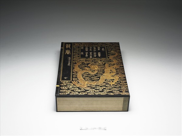 黑漆描金雲龍紋「龍香」書匣式盒(金)