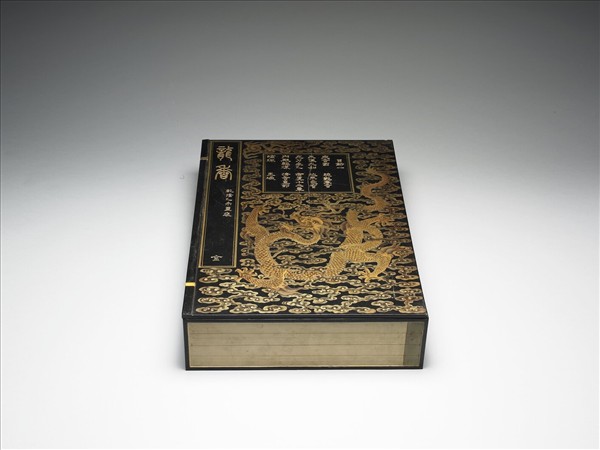 黑漆描金雲龍紋「龍香」書匣式盒(金)